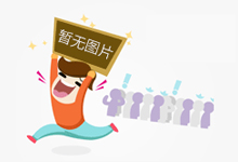 第十四届中国国际商标品牌节将在西安举办